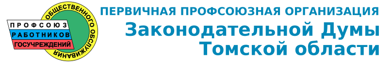 ППО ЗДТО